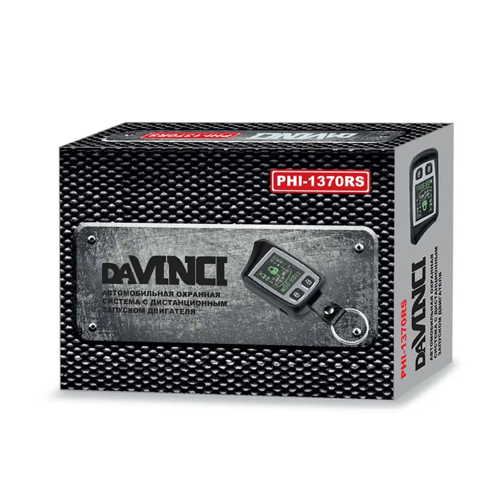 Davinci PHI-1370RS